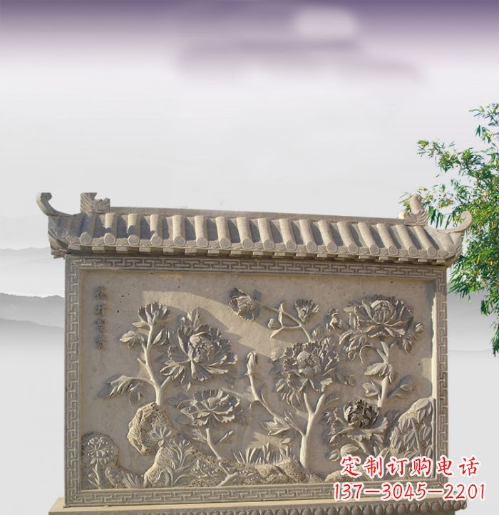泰州花开富贵石浮雕影壁