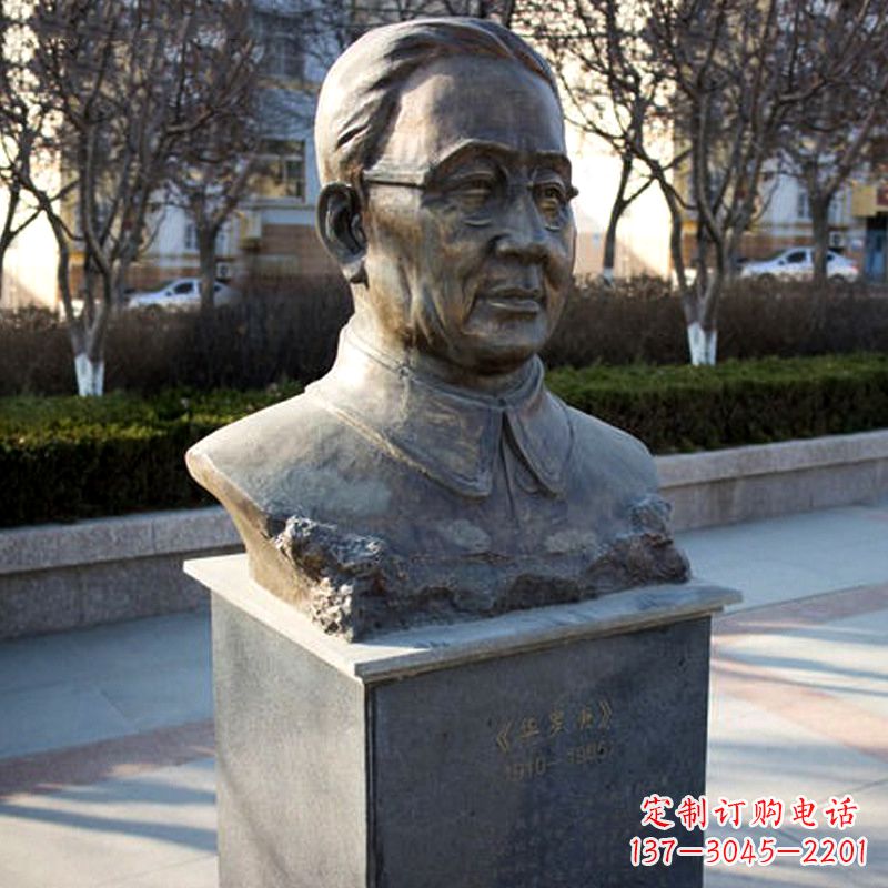 泰州精美雕刻,华罗庚校园名人雕塑