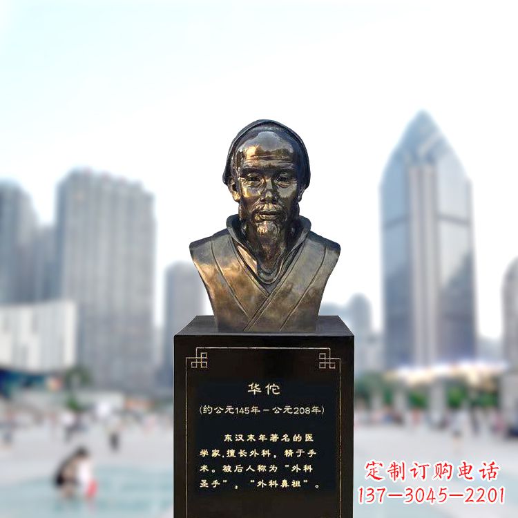 泰州享受至尊荣耀,拥有华佗雕塑头像