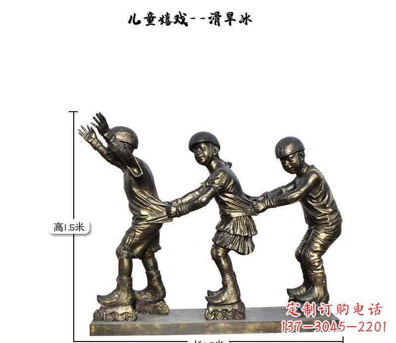 泰州领雕塑:儿童嬉戏的精美雕塑