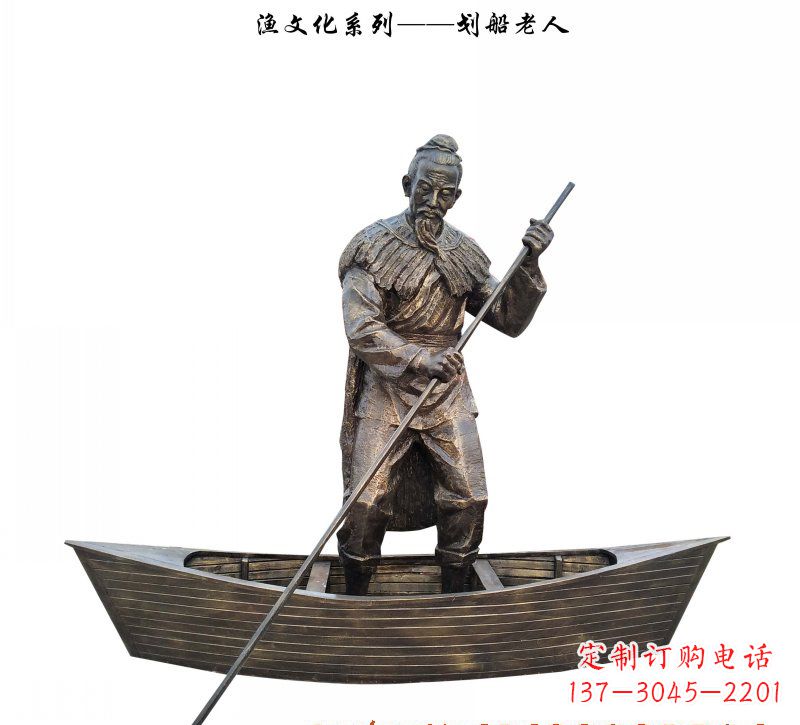 泰州象征着智慧和勇敢的老人雕塑