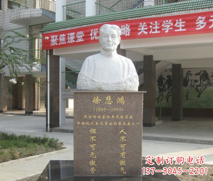 泰州传承徐悲鸿精神,现代工艺展现艺术之美的徐悲鸿雕塑