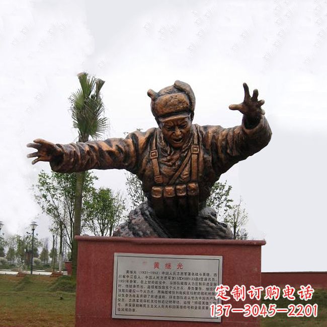 泰州缅怀伟人——黄继光铸铜半身像雕塑