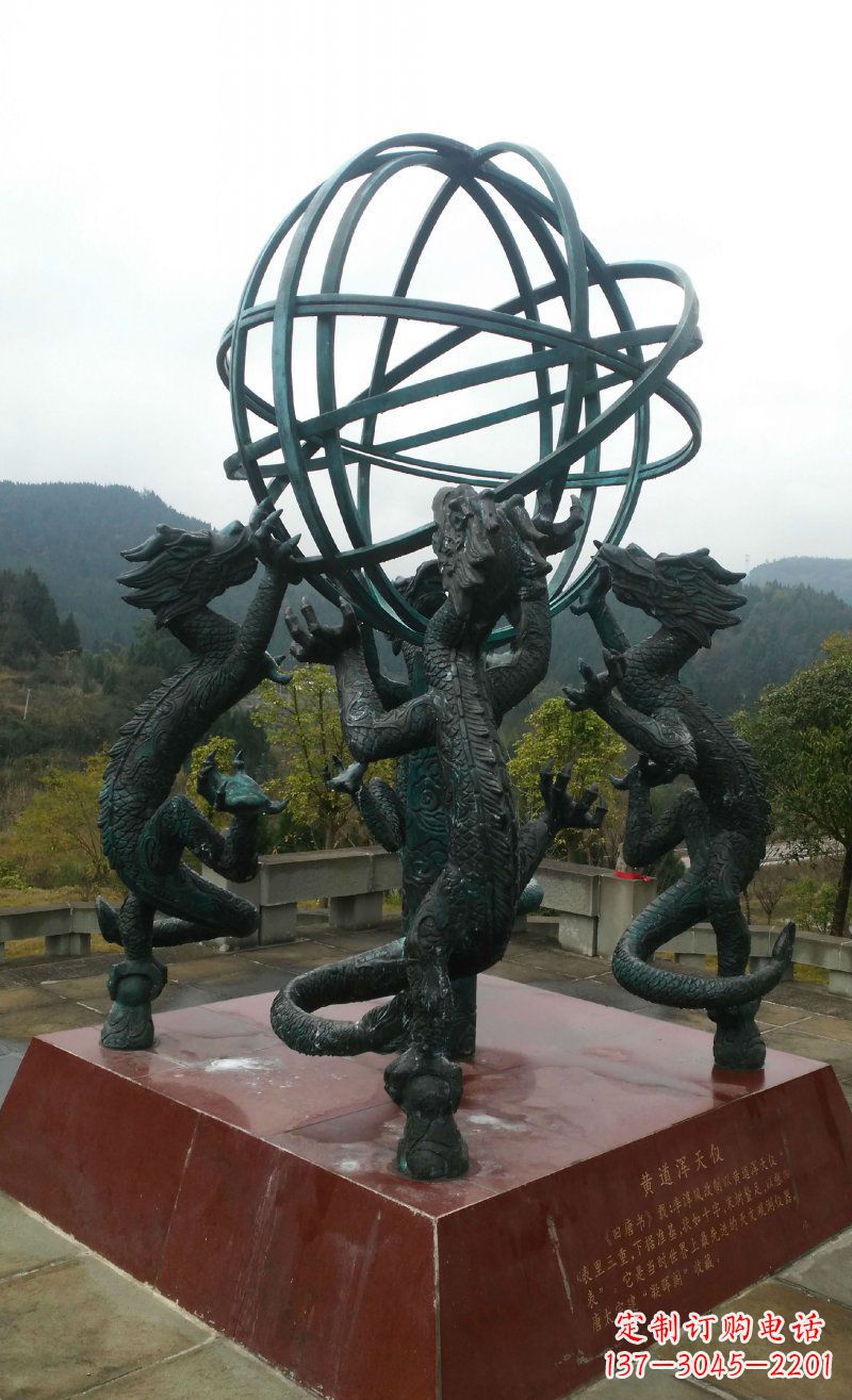 泰州浑天仪古代仪器铜雕 (2)