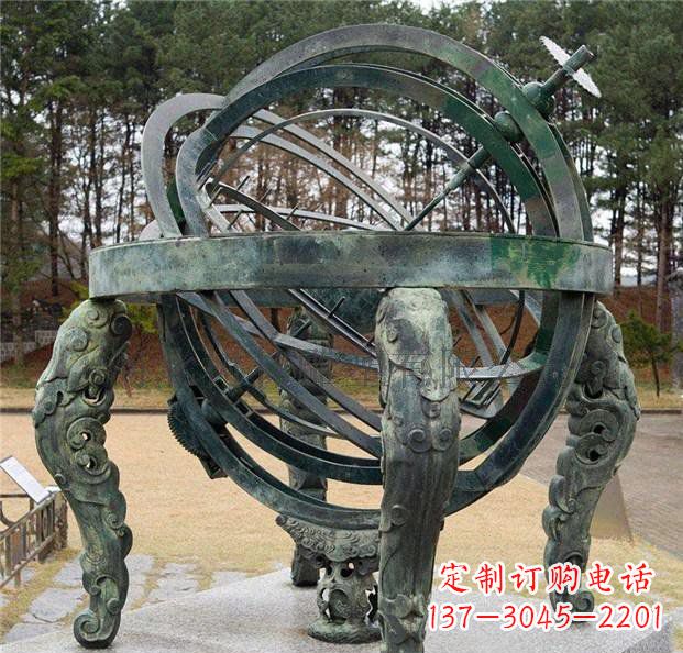泰州古韵中领雕塑：浑天仪青铜天文仪器雕塑