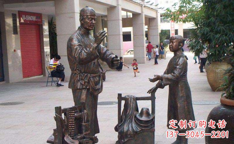 泰州中领雕塑:高品质街边挑货郎人物小品铜雕