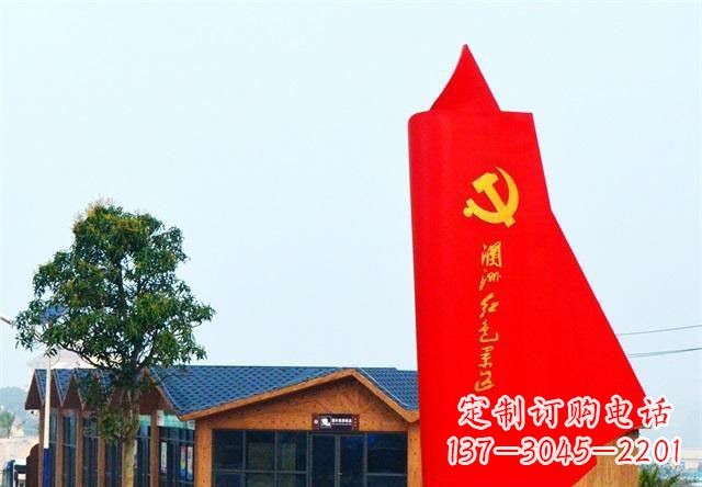 泰州中领雕塑:抽象党旗雕塑