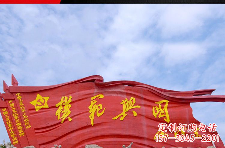 泰州精致装饰,党旗雕塑揭示:中国梦