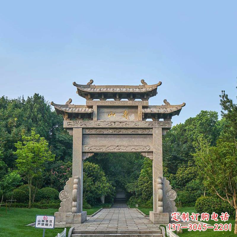泰州景区单门石牌坊