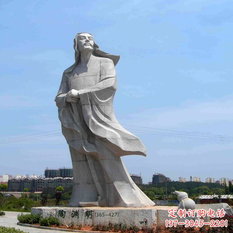 泰州欣赏历史文化的陶渊明石雕塑像