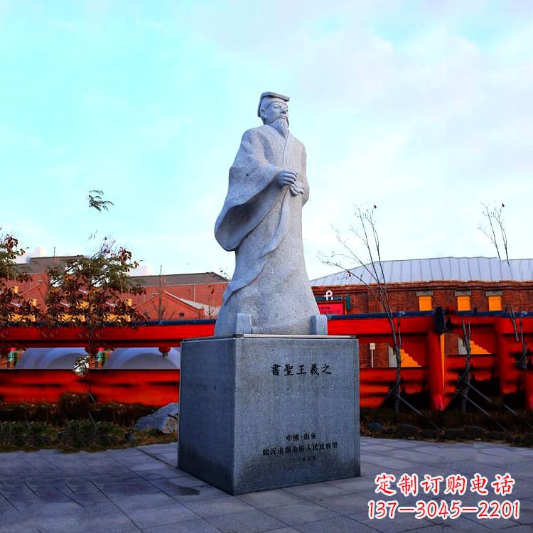 泰州传承文化艺术之美:王羲之石雕