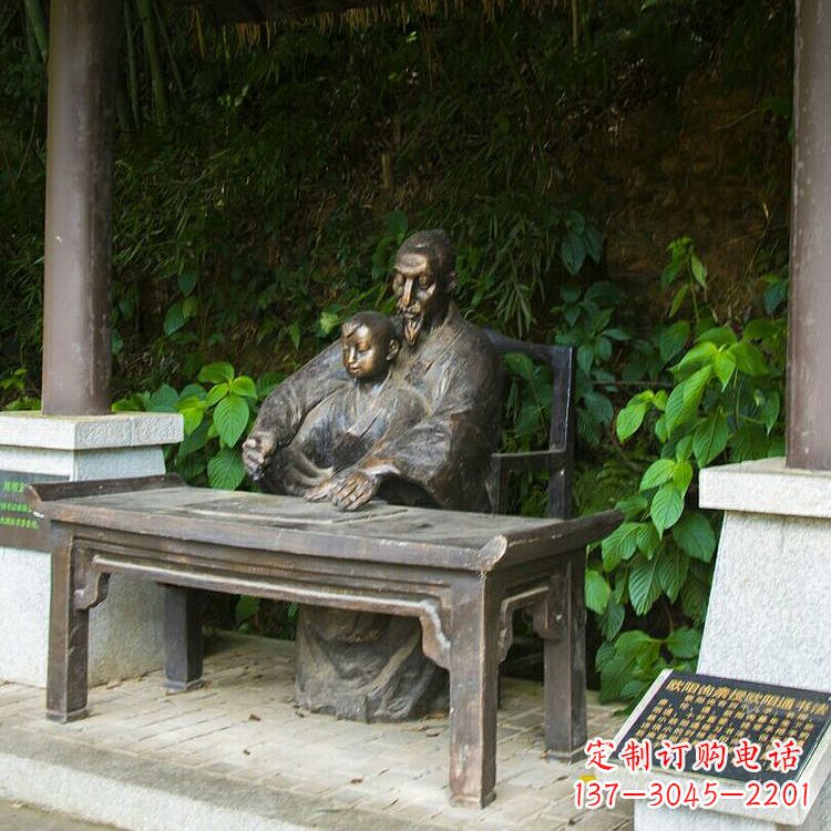 泰州欧阳询名人题字雕塑