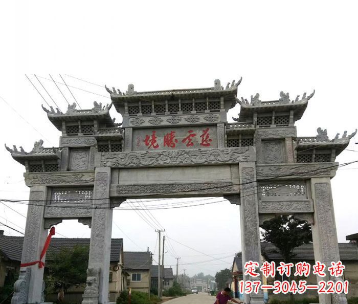 泰州中领雕塑--别具一格的石雕牌坊