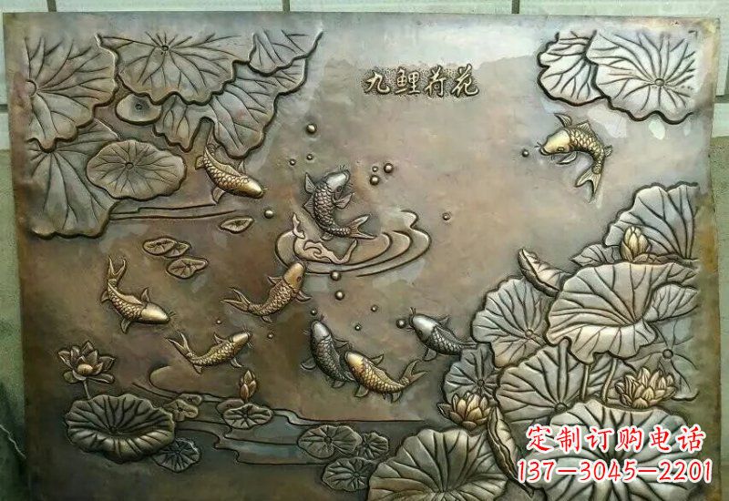 泰州九鲤荷花锻铜浮雕