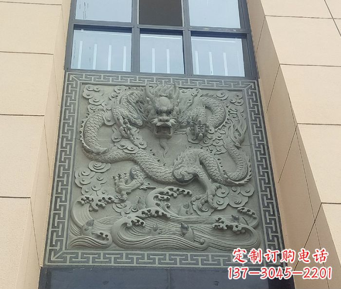 泰州酒店景观龙石浮雕影壁——为您的空间营造独特氛围
