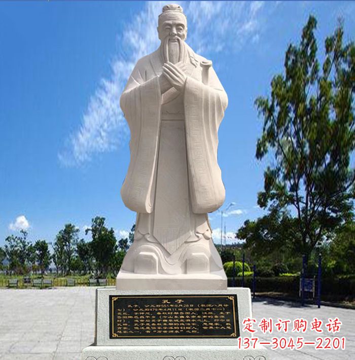 泰州捐赠孔子石雕像
