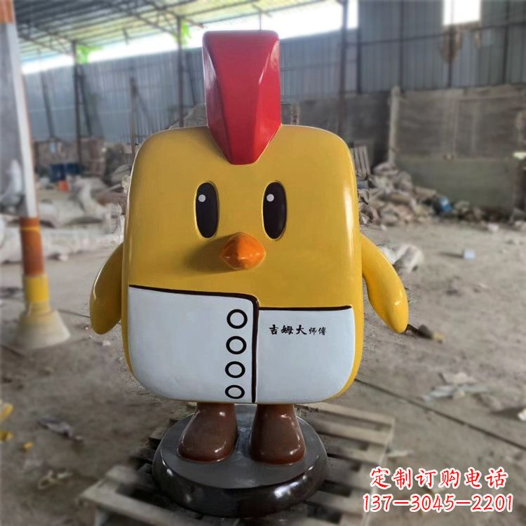 泰州完美绽放的卡通抽象玻璃钢小鸡雕塑