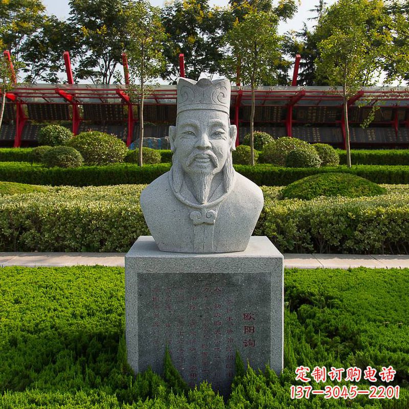 泰州精美绝伦,欧阳询石雕头像