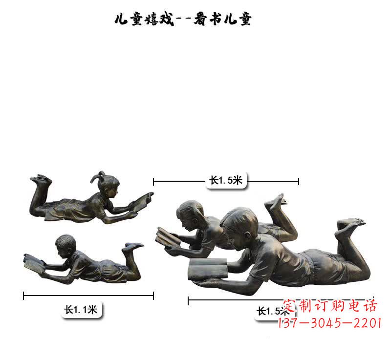 泰州中领雕塑:专为儿童打造的精美铜雕
