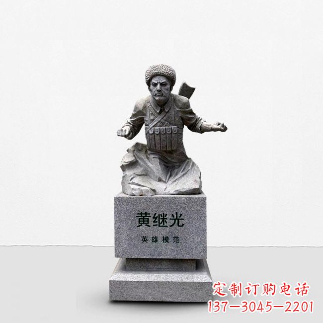 泰州抗战英雄黄继光石雕半身像雕塑,让历史永不凋谢