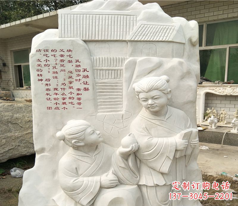 泰州精美绝伦!孔融让梨雕塑令您惊叹