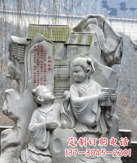 泰州孔融让梨石浮雕
