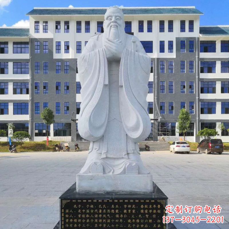 泰州中领雕塑|传承孔子传统,尊荣金属艺术——孔子雕塑