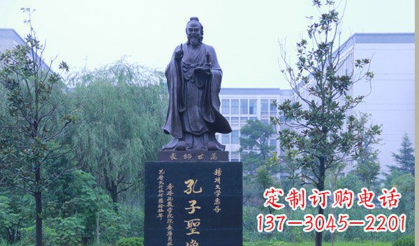 泰州尊孔雕塑——将孔子深植于心中