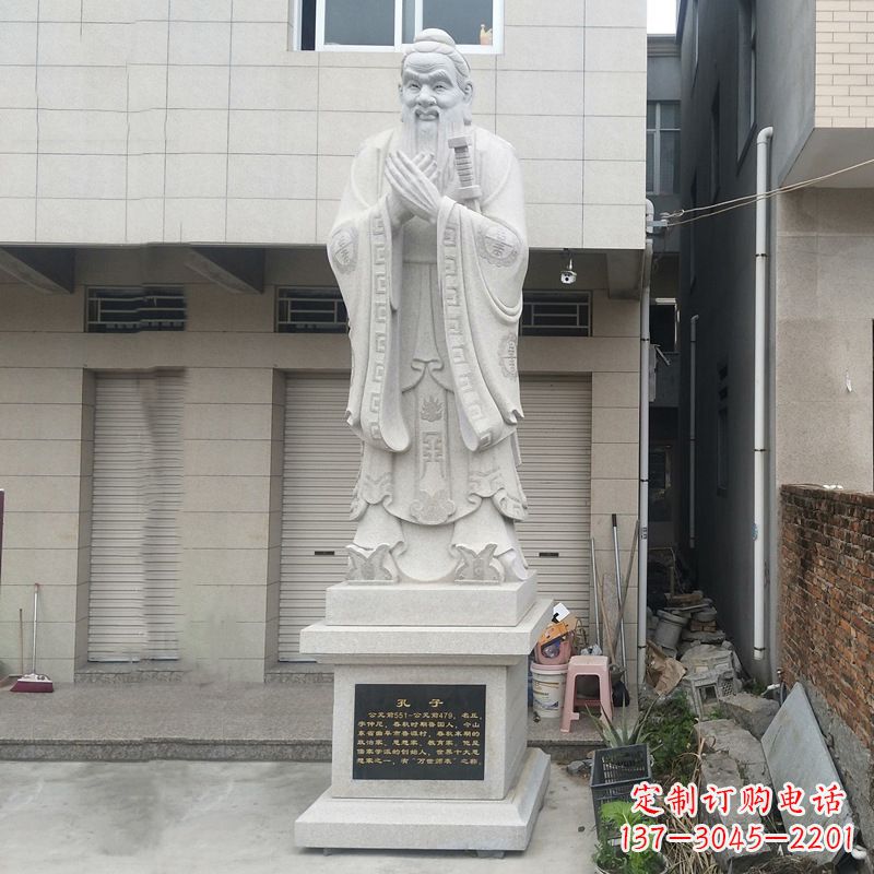 泰州传承传统文化:专业定制孔子雕塑
