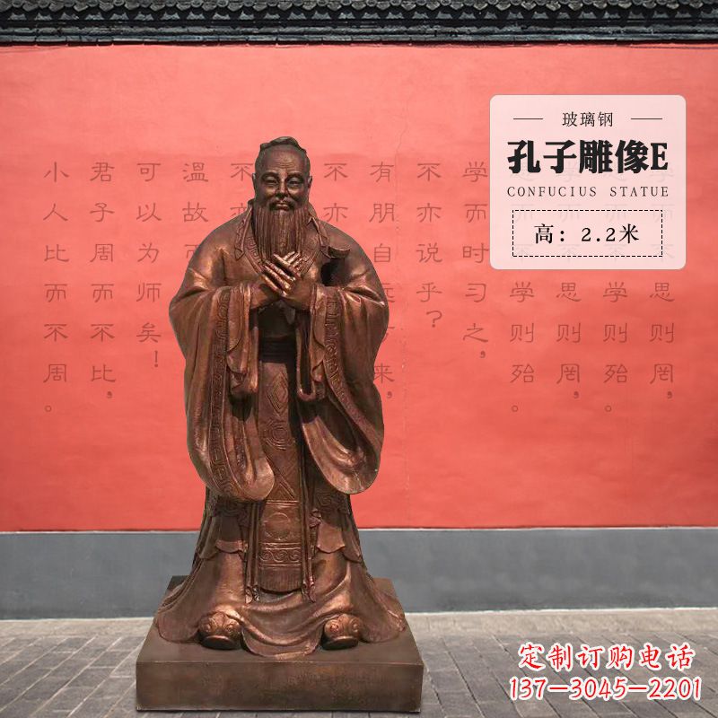 泰州中领雕塑:传承孔子精神的钢铁雕塑