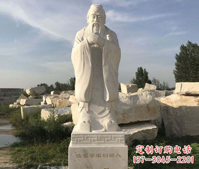 泰州中领雕塑的孔子古代名人石雕