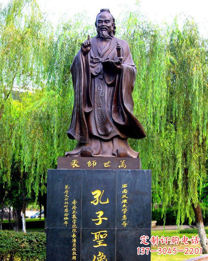 泰州匠心之作,中领雕塑制作的经典孔子雕塑