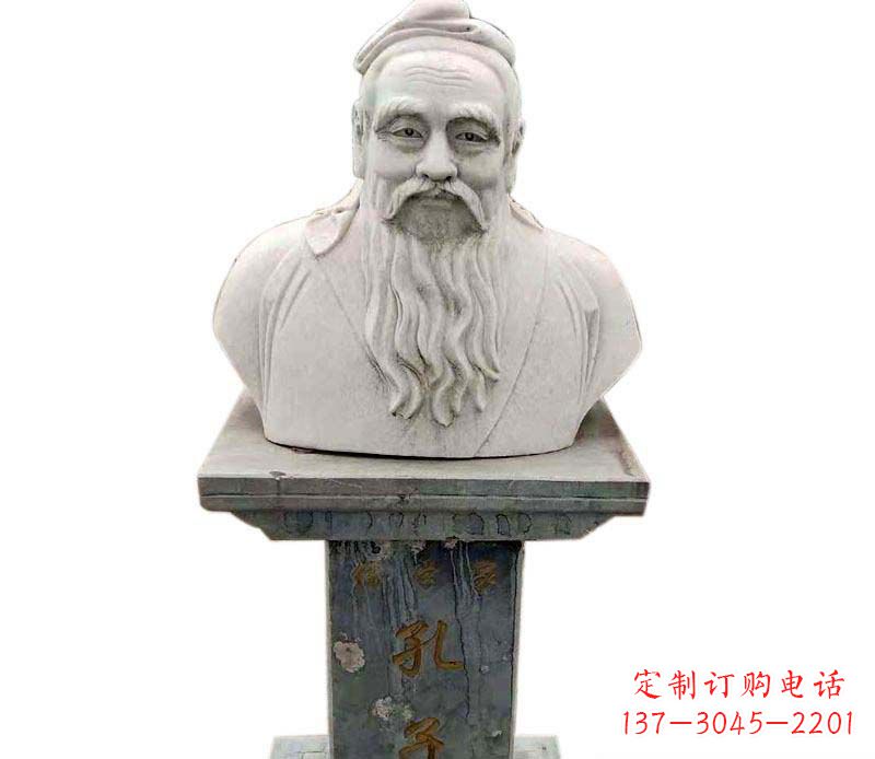泰州孔子名人人物胸像石雕