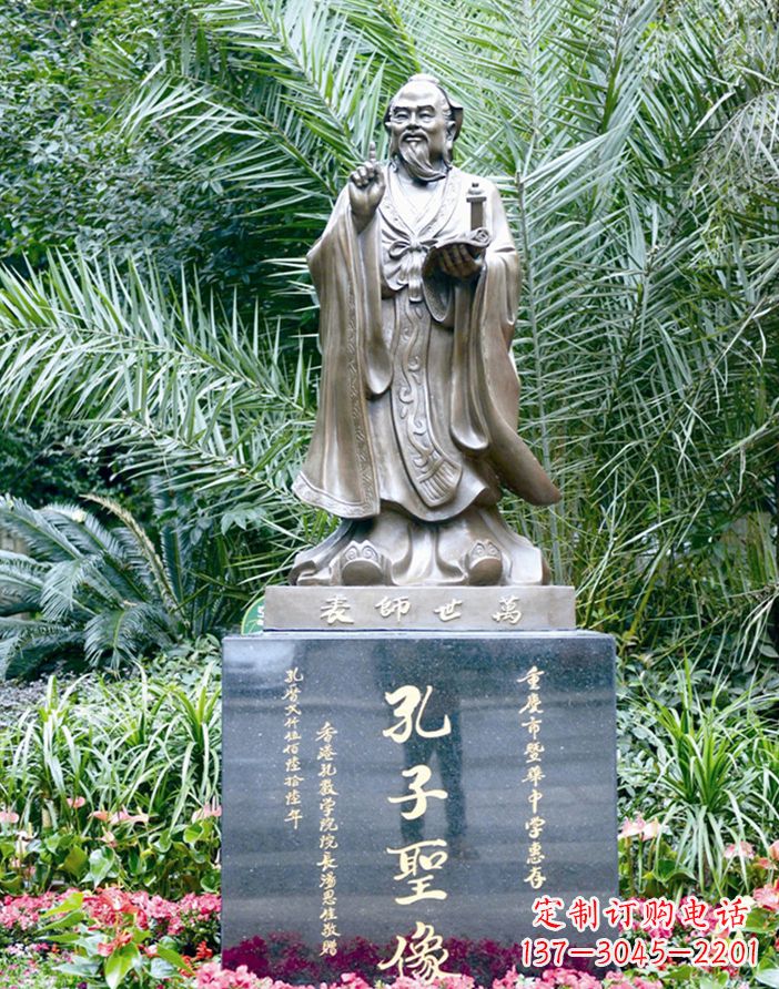 泰州孔子人体雕塑