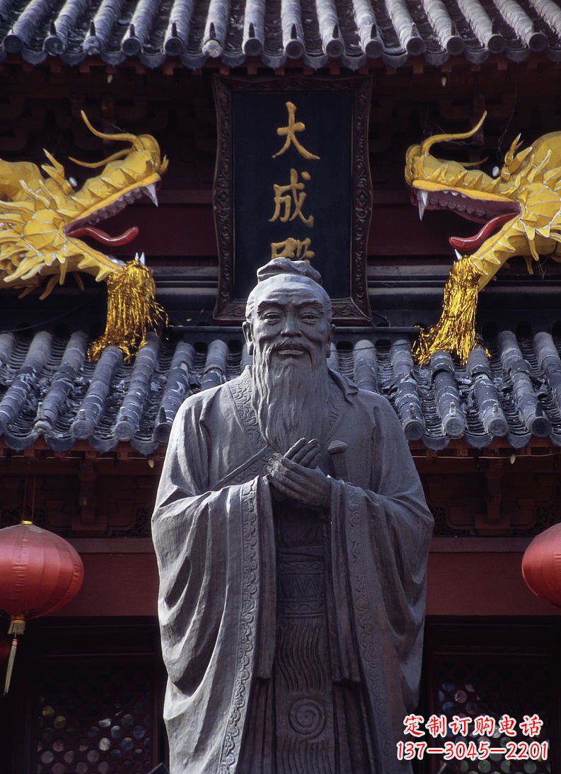 泰州雕塑定制-经典人物孔子雕塑