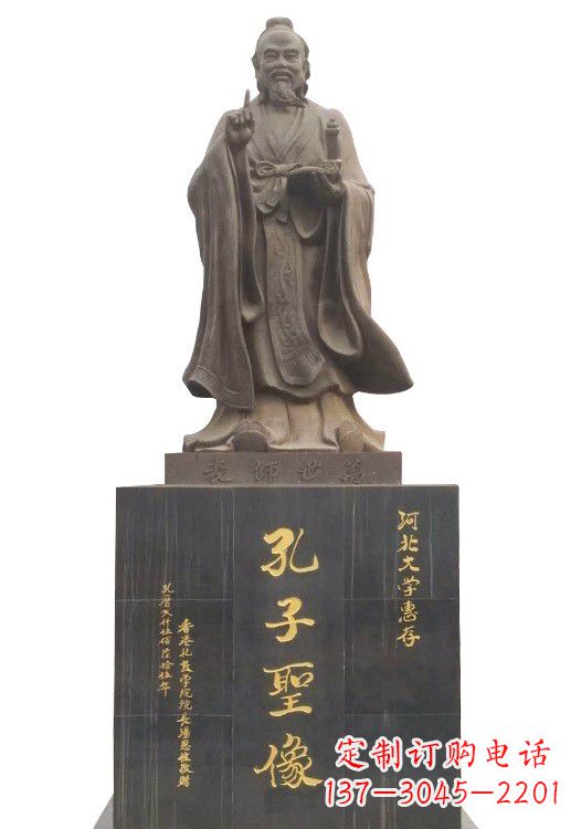 泰州孔子圣像铜雕