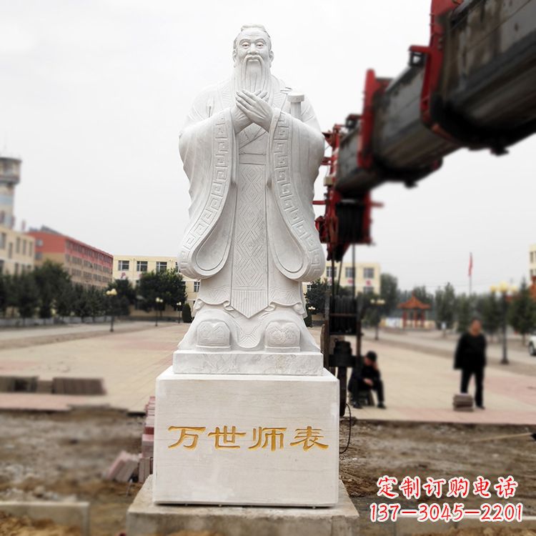泰州领雕塑定制孔子雕塑,以致敬伟大的孔子