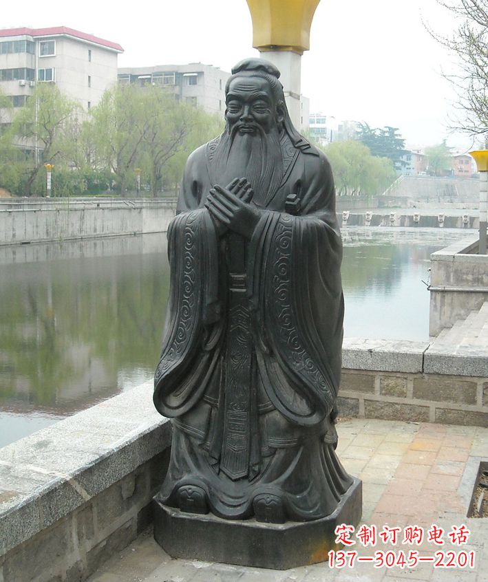 泰州中领雕塑定制精美孔子铜像雕塑