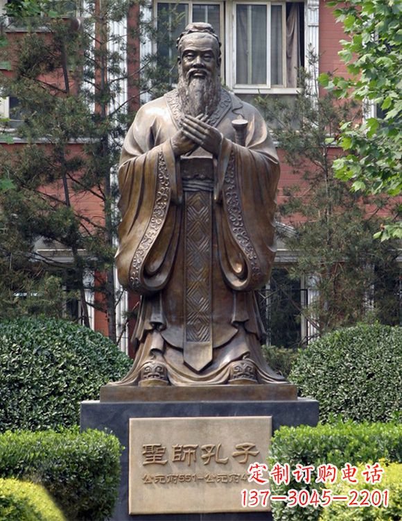 泰州精美铜雕——校园历史文化名人孔圣人像