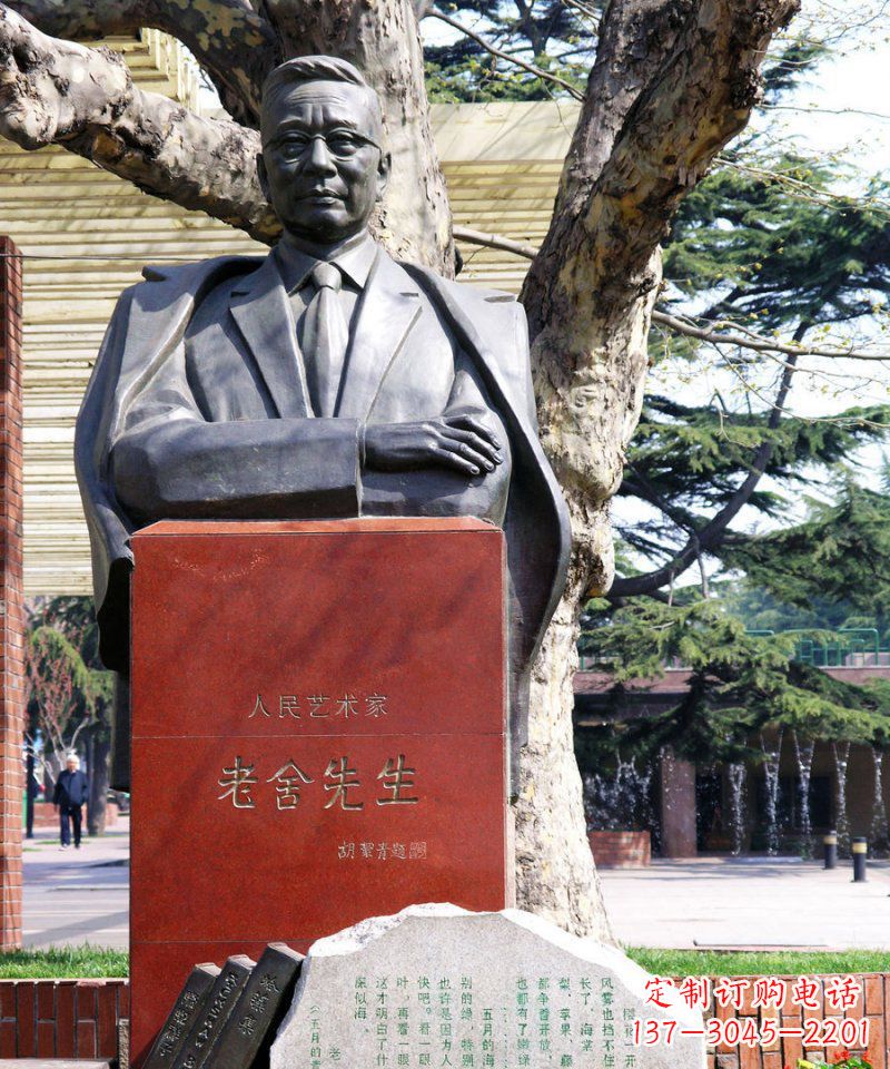 泰州老舍先生文学家名人铜雕,精致而引人注目