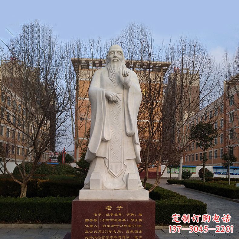 泰州传承古老智慧：老子浮雕像