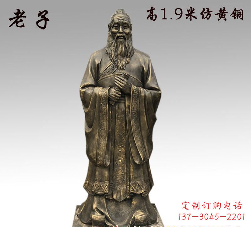 泰州精美铜雕——老子雕塑