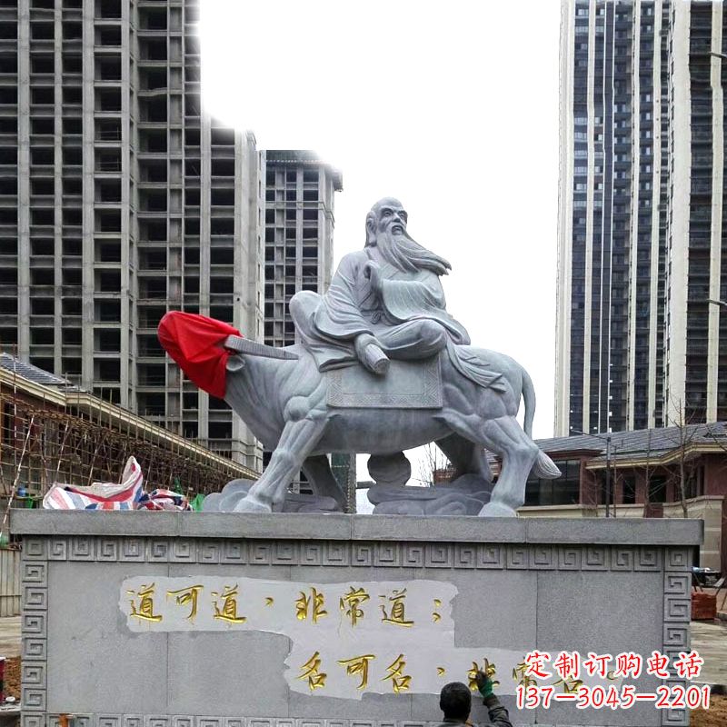 泰州精致雕刻老子骑物雕塑