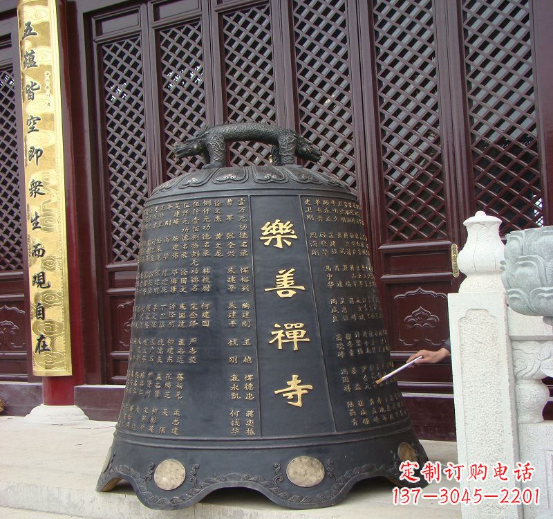 泰州乐善禅寺铜钟