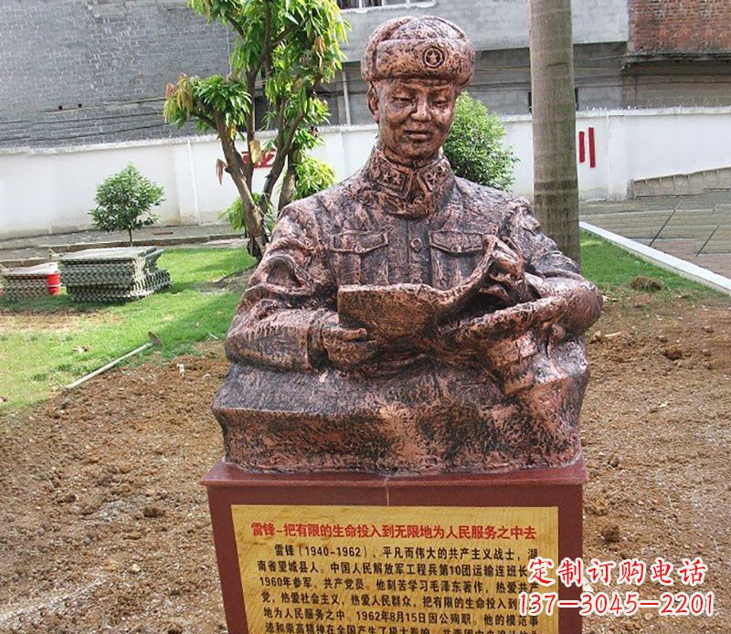 泰州中领雕塑推出尊贵的雷锋铜雕,以纪念传奇人…