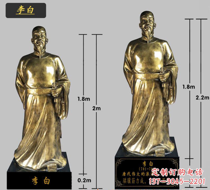 泰州李白铜雕塑,高贵儒雅气质传承
