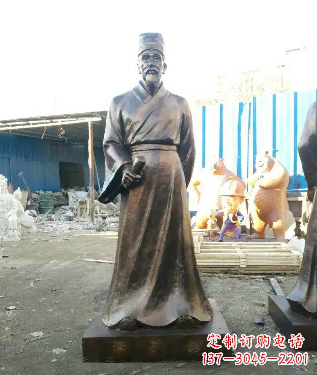 泰州中领雕塑李时珍古代名医铜雕