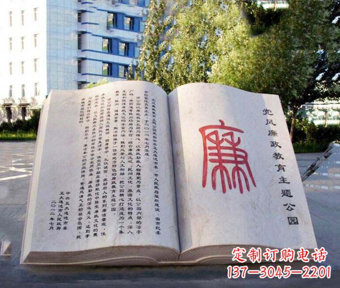 泰州精致书籍雕塑,传达智慧之魂