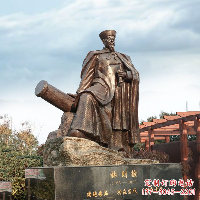 泰州林则徐禁烟情景景观雕塑