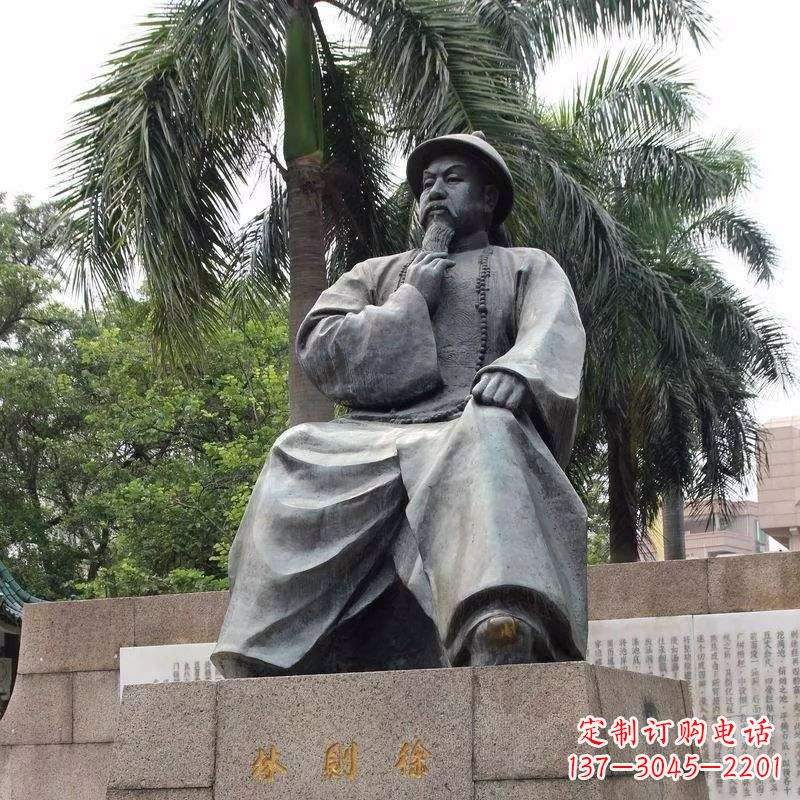 泰州林则徐坐姿铜雕塑像